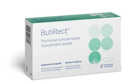 BUTIRECT 5 SUPOZITOARE