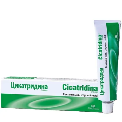 CICATRIDINA UNGUENT RECTAL