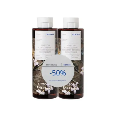 Pachet Gel de dus Citrus 1 + 50% reducere la al doilea produs, 2 x 250ml, Korres