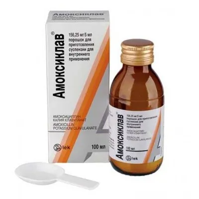 Amoksiklav 156.25 mg / 5 ml x 100 ml pulb. pt. susp. orala