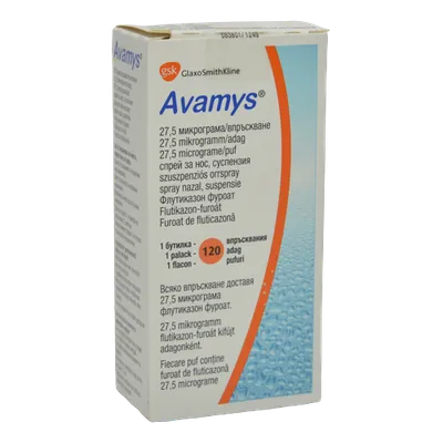 Avamys spray 27.5 mcg, 120 doze, GSK