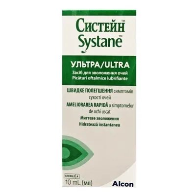 SYSTANE ULTRA MDPF PICATURI OFTALMICE 10ML