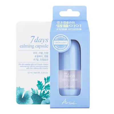 Lotiune pentru ten iritat 7Days capsule cu Centella pentru calmare rapida, 10ml, Ariul