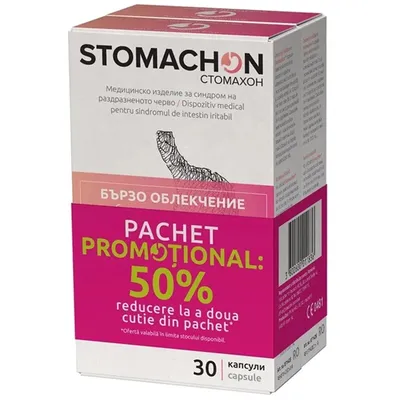 STOMACHON PACHET 2X30 CAPSULE